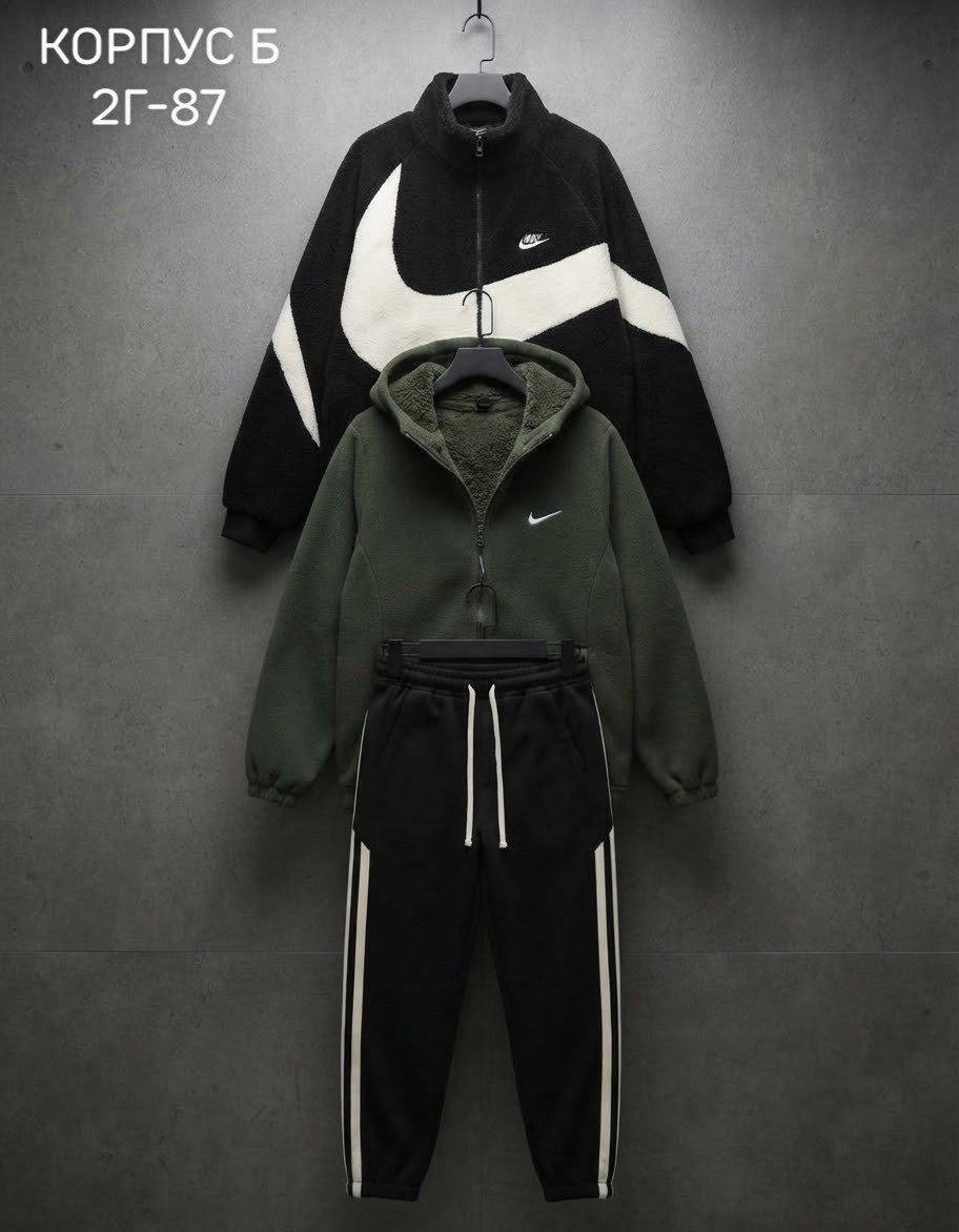 куртка двухсторонняя nike,найк двухсторонняя куртка nike барашек,двусторонняя куртка nike,куртка nike барашка,демисезонная куртка nike
