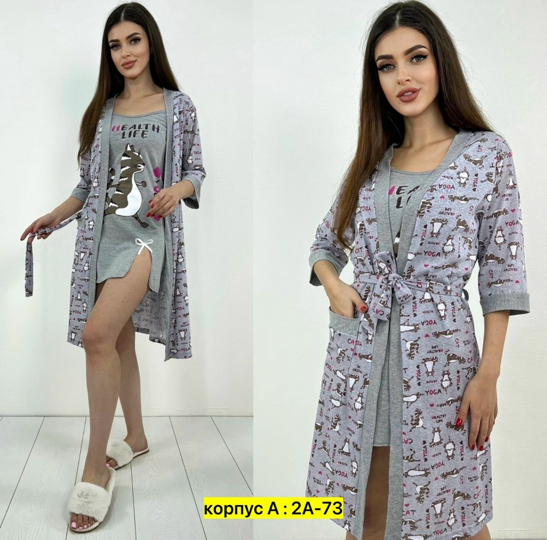 халат пижама,женская пижама,женские халаты,пижамы женски,пижамы