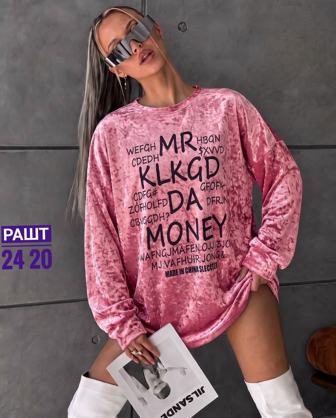 свитшот женская,кофта женская,свитшот и толстовка,свитшот оверсайз,кофта свитшот