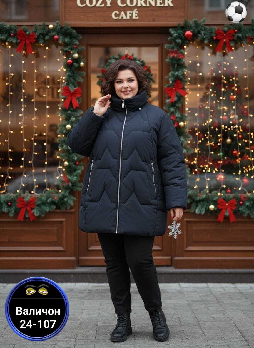 женская куртка большого размера,зимняя куртка большие размеры,зимняя женская куртка больших размеров,куртка женская большие размеры,женская зимняя куртка