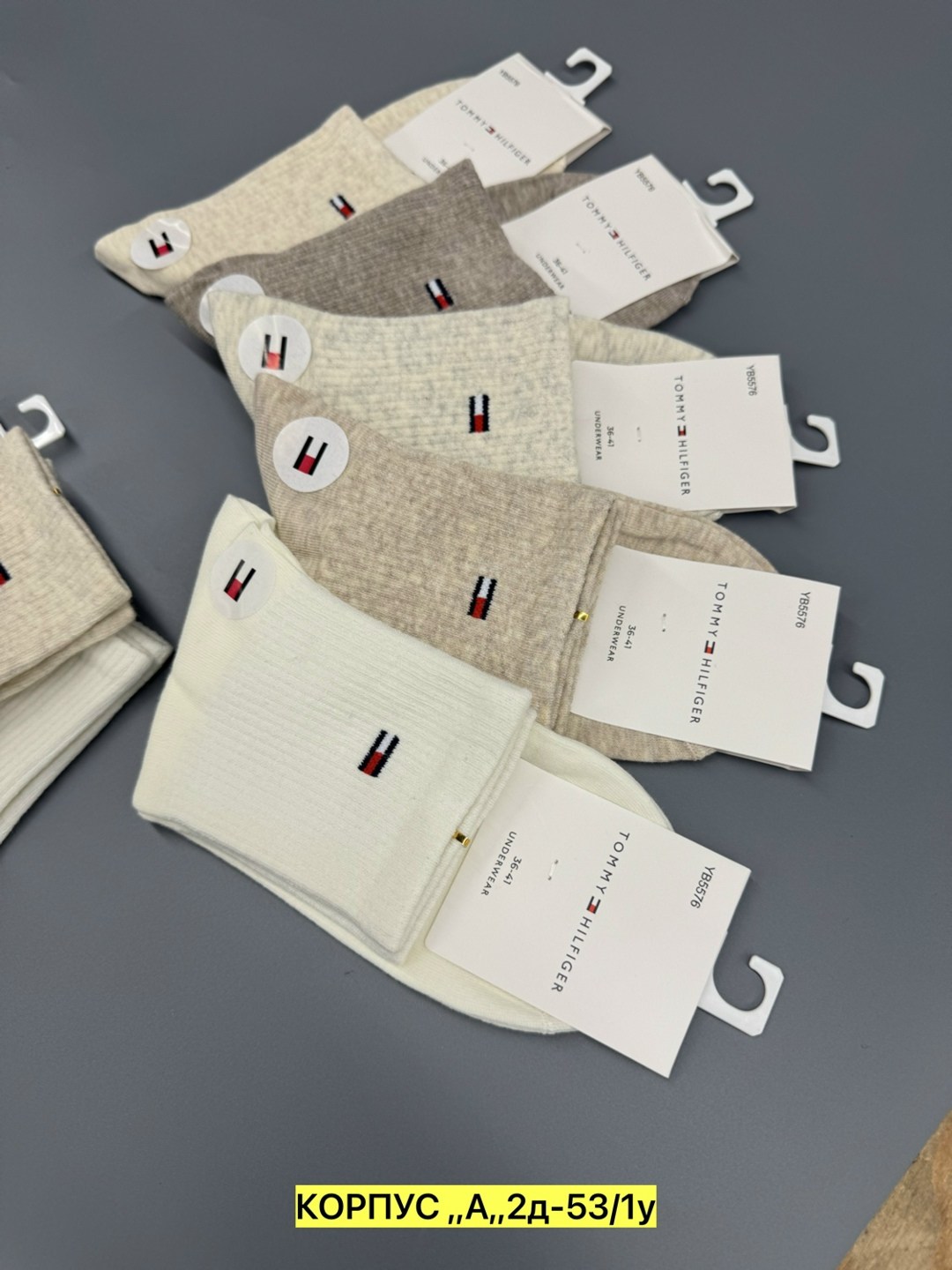 носки tommy hilfiger,комплект носков tommy hilfiger,носки tommy hilfiger мужские,носки томми хилфигер,носки мужские