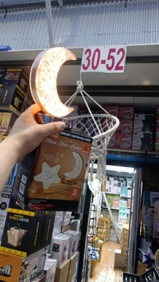 Халат