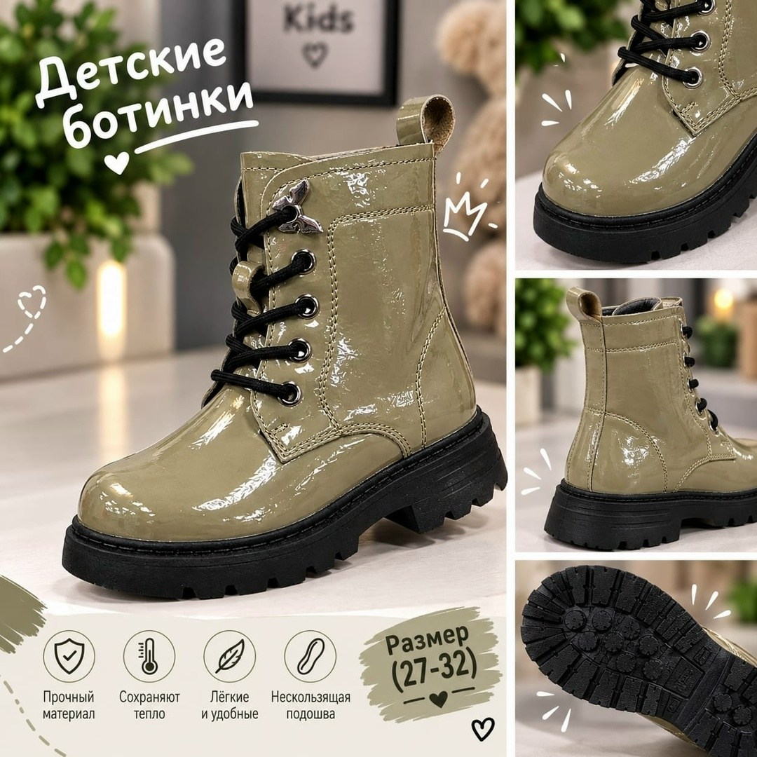 ,детский ботинки,ботинки девочкам,детские ботинки,ботинки капитошка