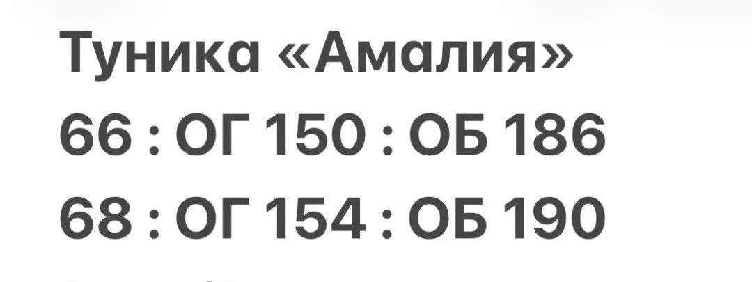 стильная туника большие размеры,туника женская большие размеры,туника большие размеров,туника женская,туника нарядная