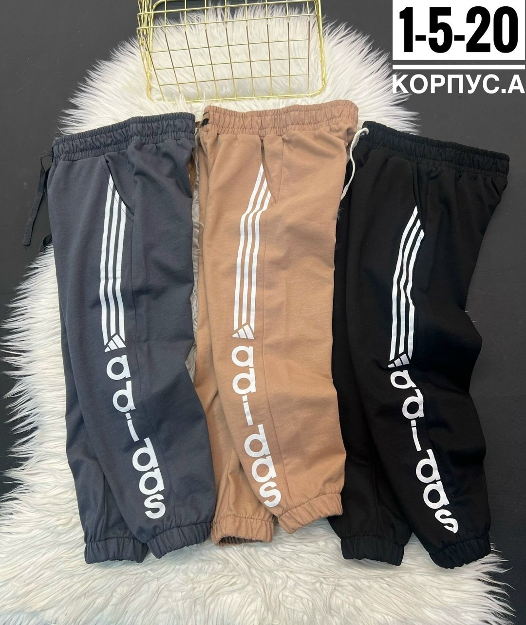 одежда штаны,детские брюки,спортивные брюки,штаны для мальчика,спортивные штаны для мальчика