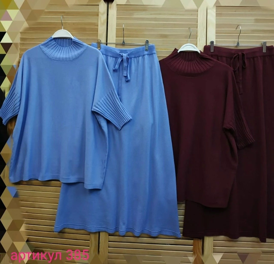 костюм женский,,костюм трикотажный oversize kotam,костюм с юбкой,женский трикотажный костюм