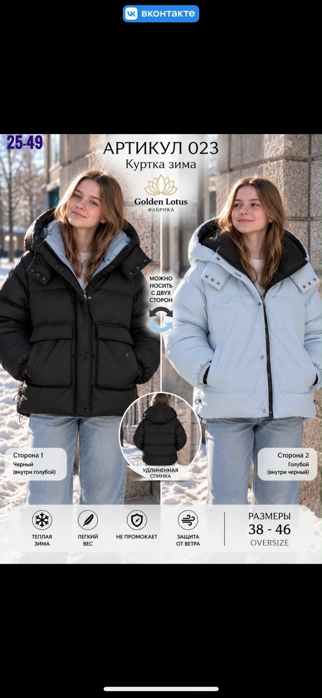 куртка женская,куртка зимняя женская,куртка женский lucky fashion черный холлофайбер размер 44 46 полиэстер,куртка,куртка женская осенняя весенняя зимняя пуховик