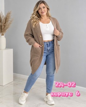 Кардиган