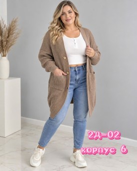 Кардиган