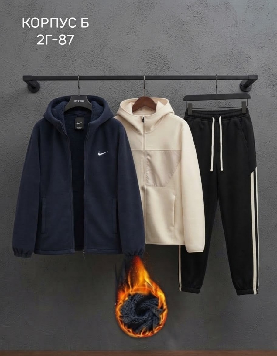 спортивный костюм nike,спортивный костюм,костюм на флисе,мужской спортивный костюм,костюм спортивный на флисе теплый