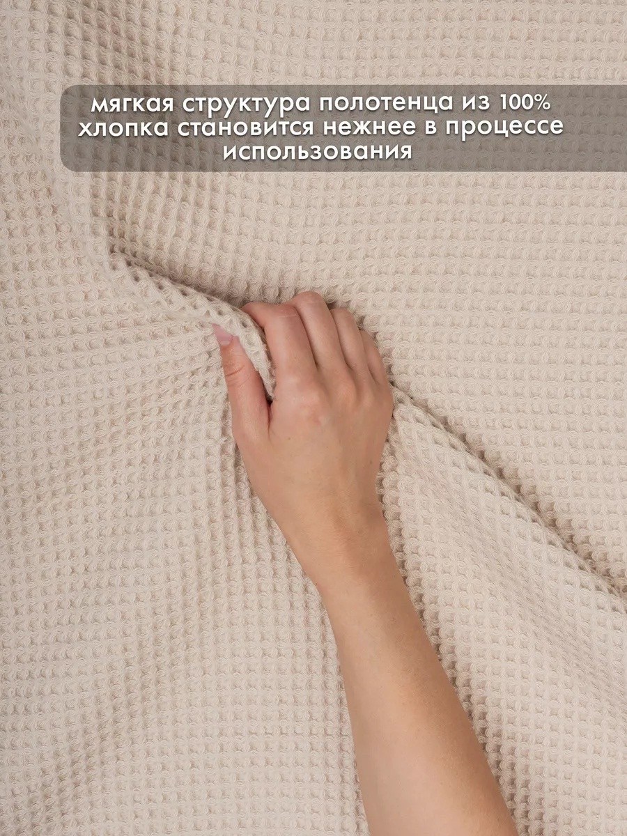 cleanelly полотенце банное,полотенца для ванной,полотенца вафельные,100 хлопок,набор вафельные полотенца