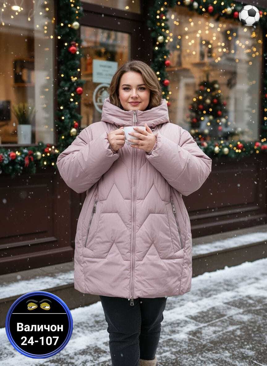 женская куртка большого размера,зимняя куртка большие размеры,зимняя женская куртка больших размеров,куртка женская большие размеры,женская зимняя куртка