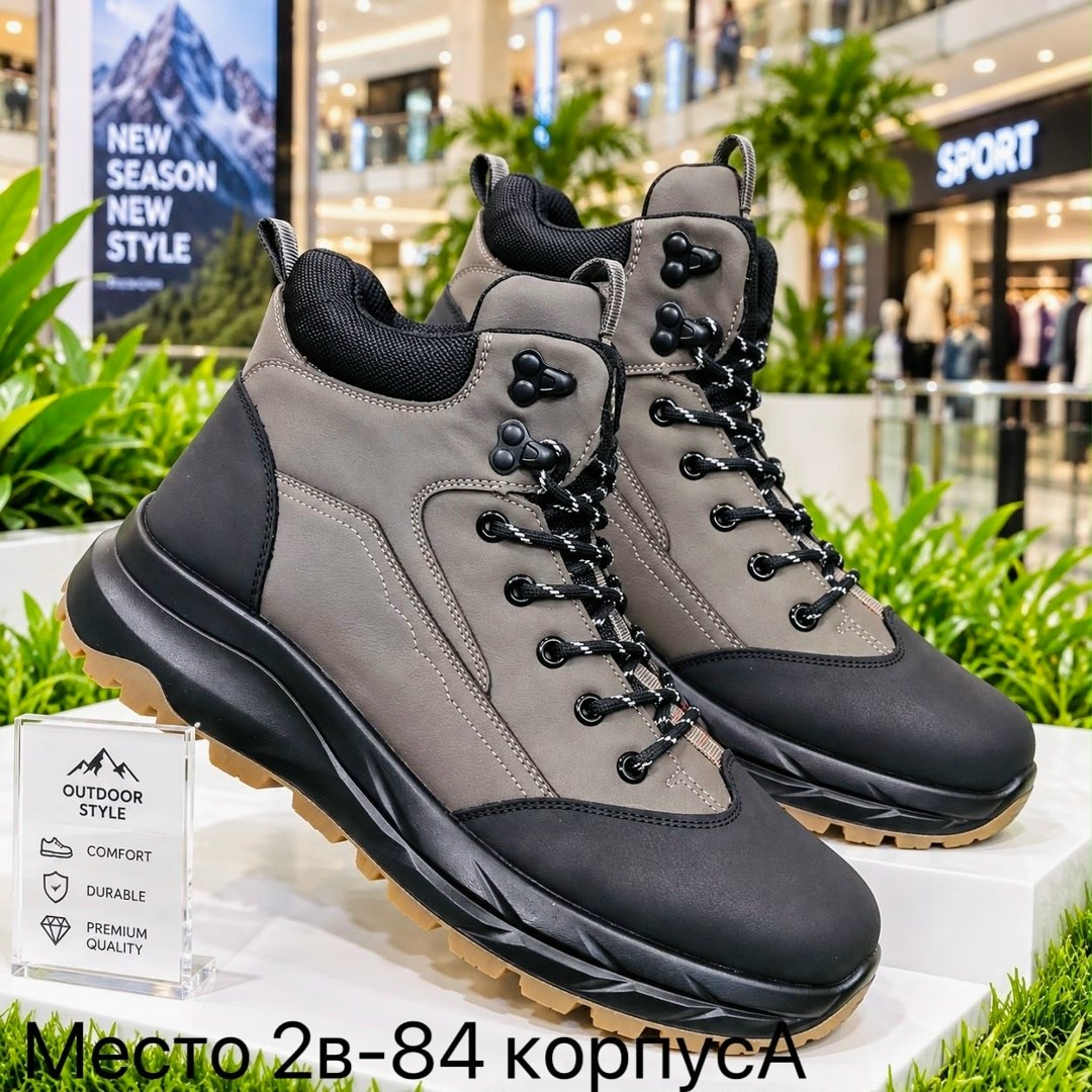 мужские зимние ботинки,кроссовки мужские зимние,,зимние мужские ботинки чёрные ecco biom,кроссовки тимберленд мужские зимние