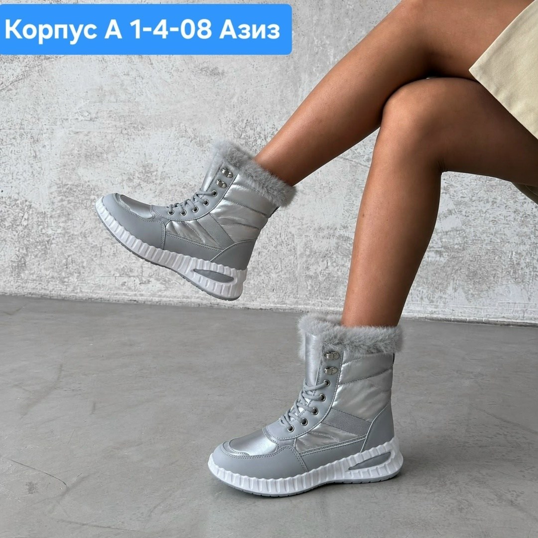 ,дутики женские,женская , женская зимняя,дутики женские зимние