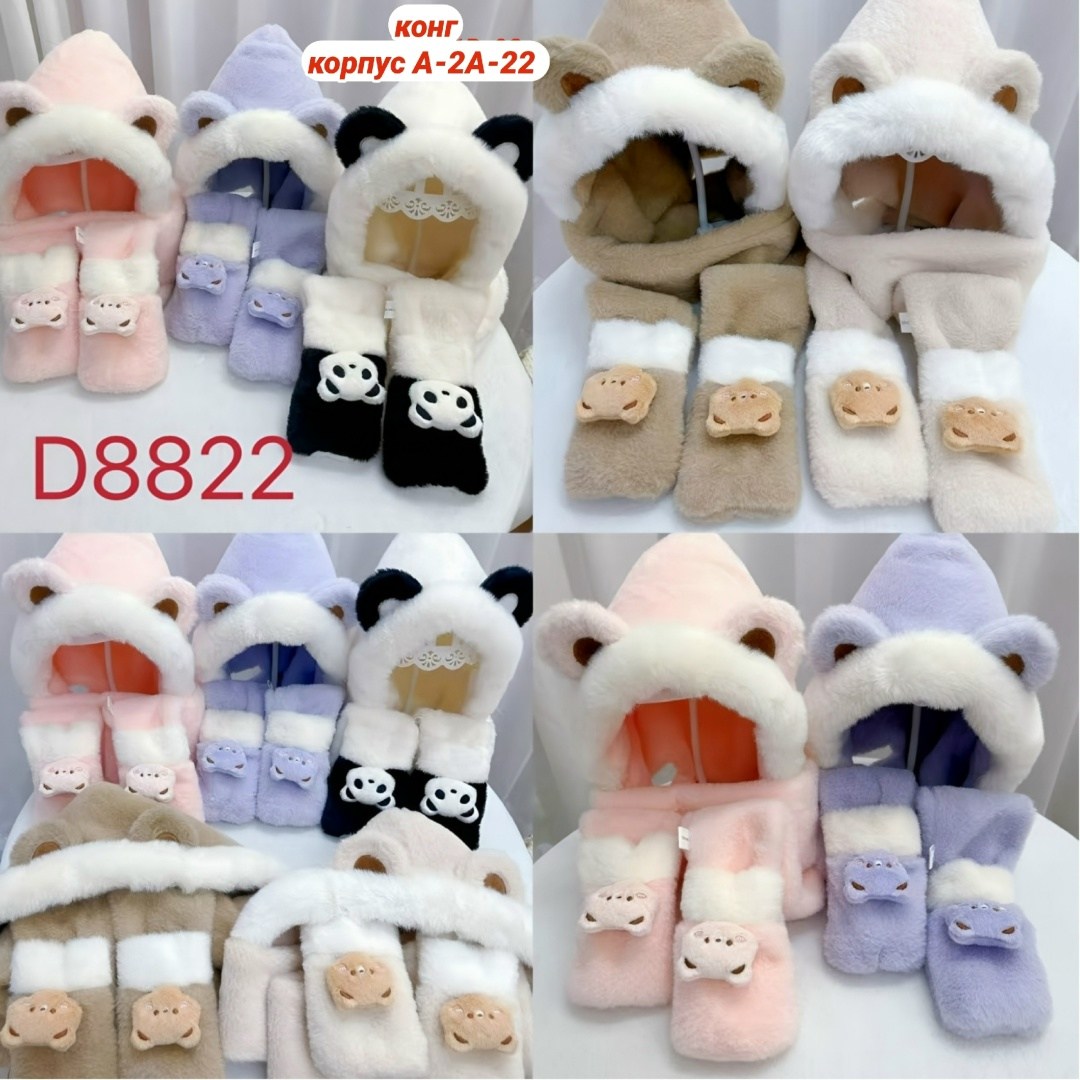 шапка и шарф для девочки,зимняя детская шапка,детский шарф,шапка и шарф детские,шапка зимняя для девочек