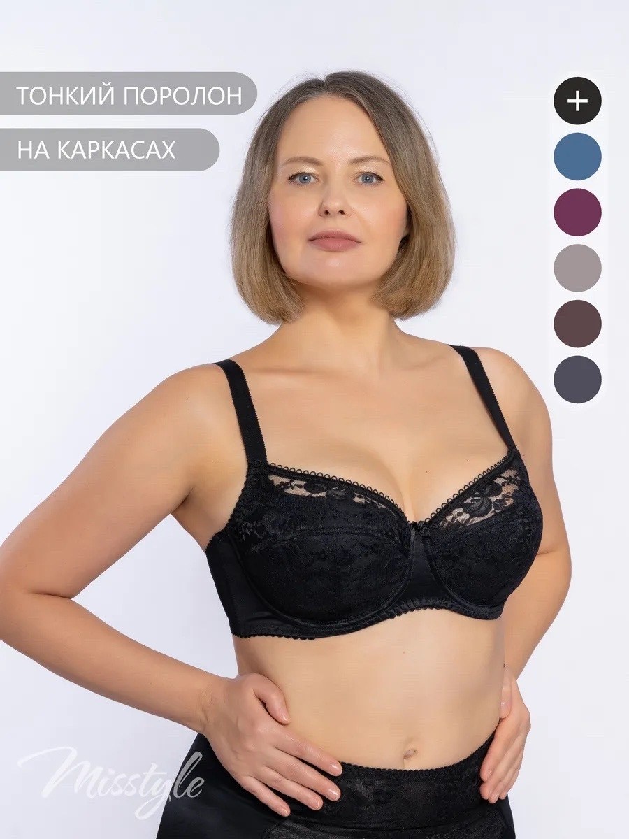 бюстгальтер женский primaverina pn-105 черный 75c,бюстгальтер женские,белье женское,бюстгальтер,модели бюстгальтера