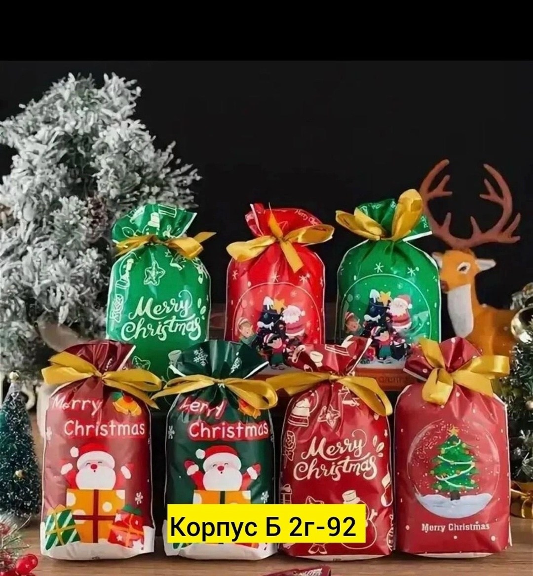 сладкий новогодний подарок,детские новогодние подарки,новогодние подарки в мешочках,подарочные пакет новогодний,новогодние мешки для подарков