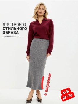 Юбка