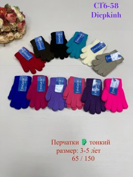 Одежда