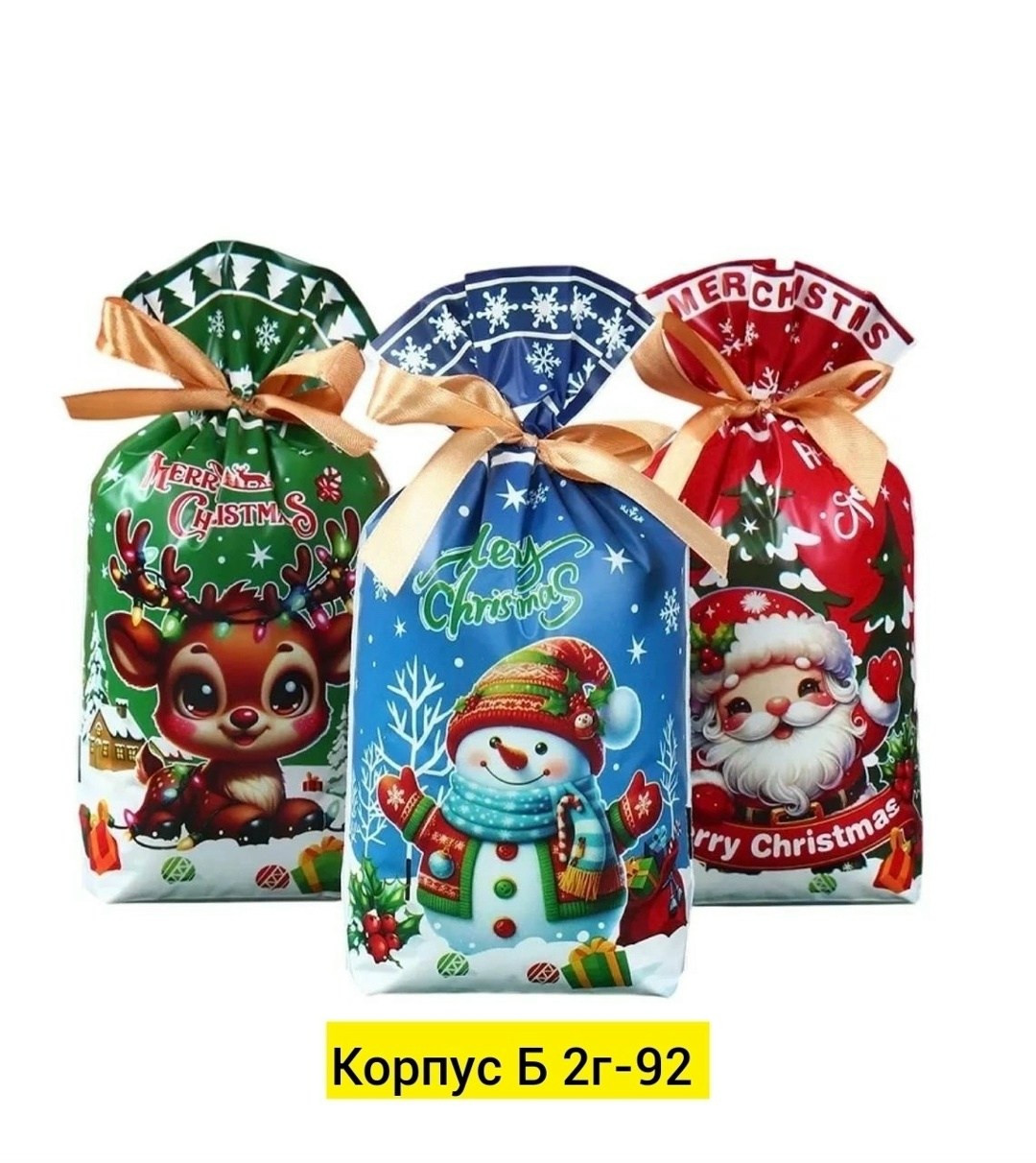 сладкий новогодний подарок,детские новогодние подарки,новогодние подарки в мешочках,подарочные пакет новогодний,новогодние мешки для подарков