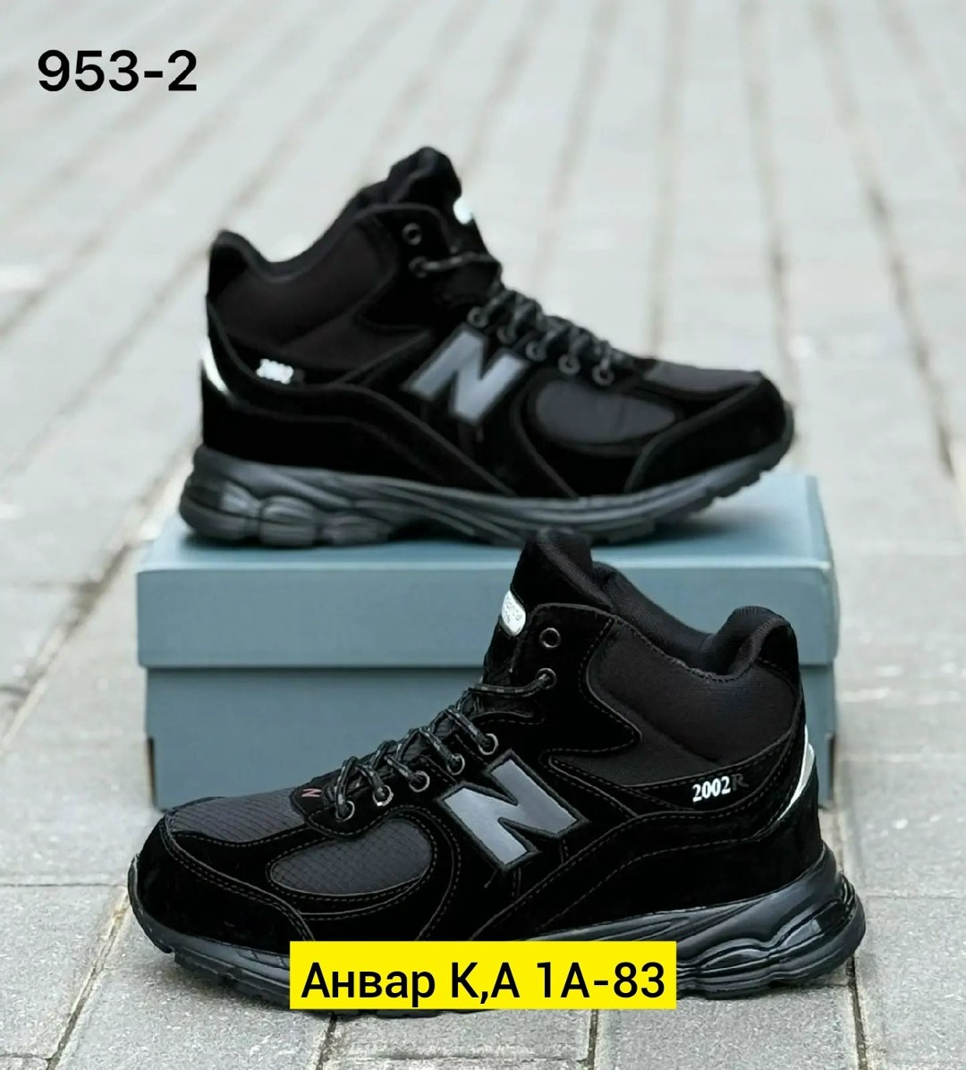 зимние кроссовки new balance 574 mid цвет черный,кроссовки мужские зимние,кроссовки new balance 574 кожаные зимние,зимние кроссовки new balance 574 mid,мужские зимние кроссовки new balance 574