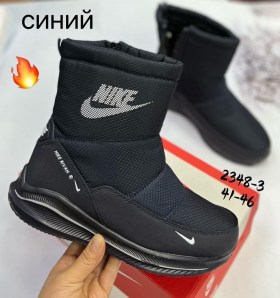 Дутики