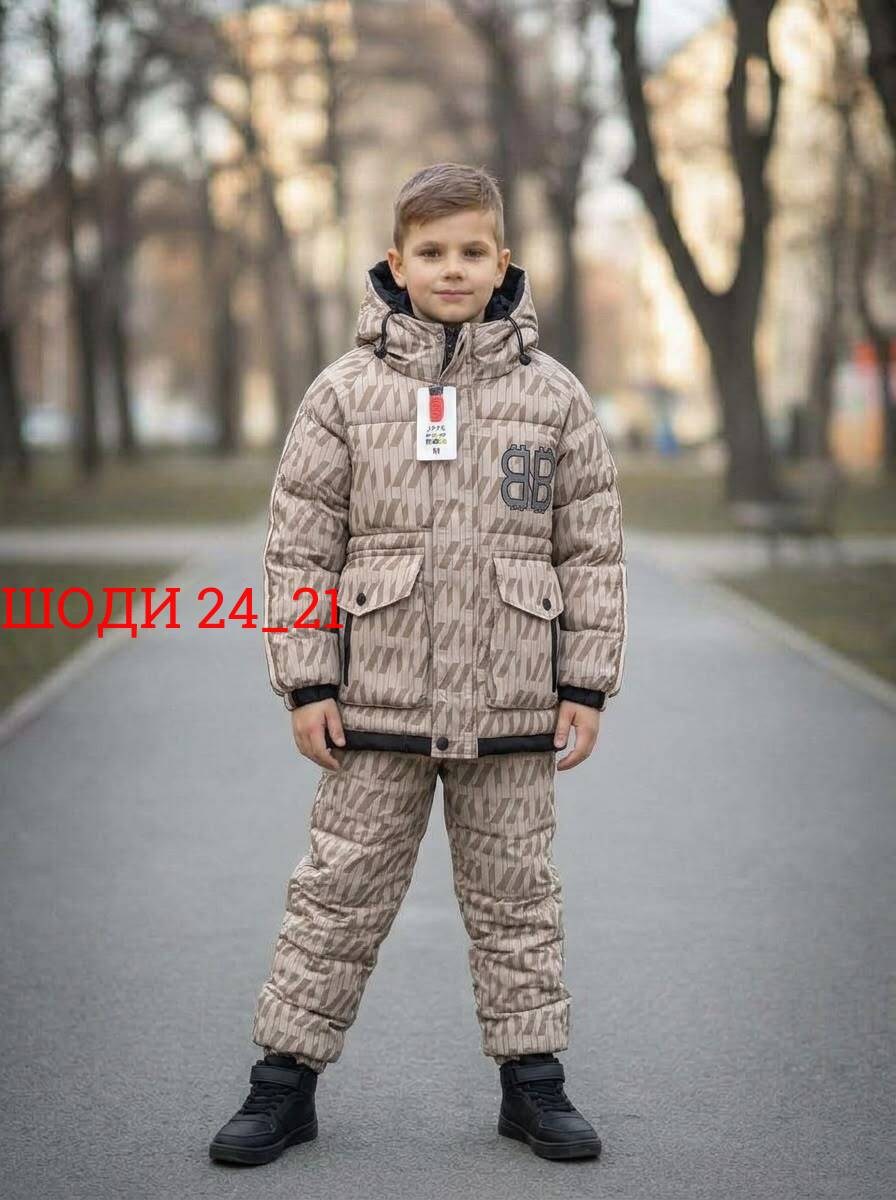 куртка демисезонная для мальчик,куртка для мальчика,куртка батик для мальчика демисезон,демисезонная куртка,куртка демисезонная утепленная для мальчика