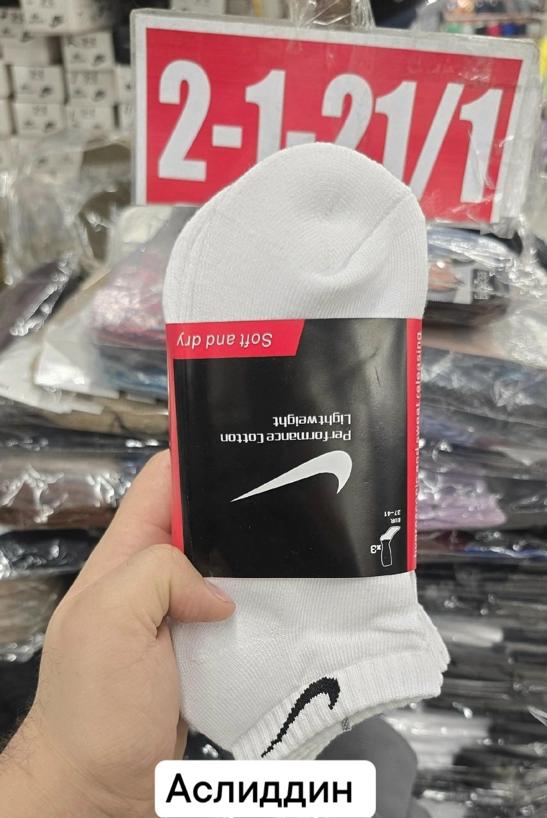 носки nike,носки спортивные,носки мужские nike спорт,мужские носки,мужские носки nike