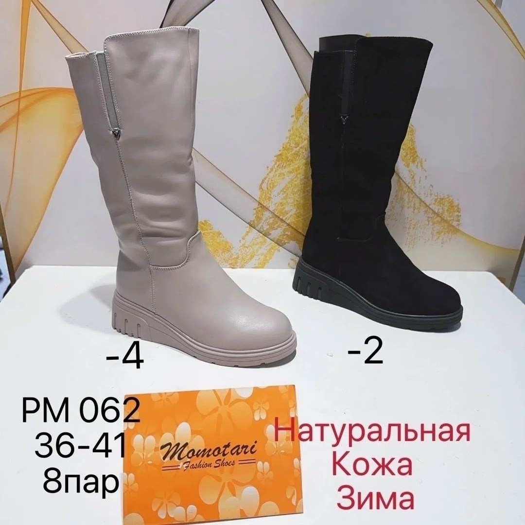 ,сапоги женские,сапоги зимние,сапоги,женские зимние сапоги