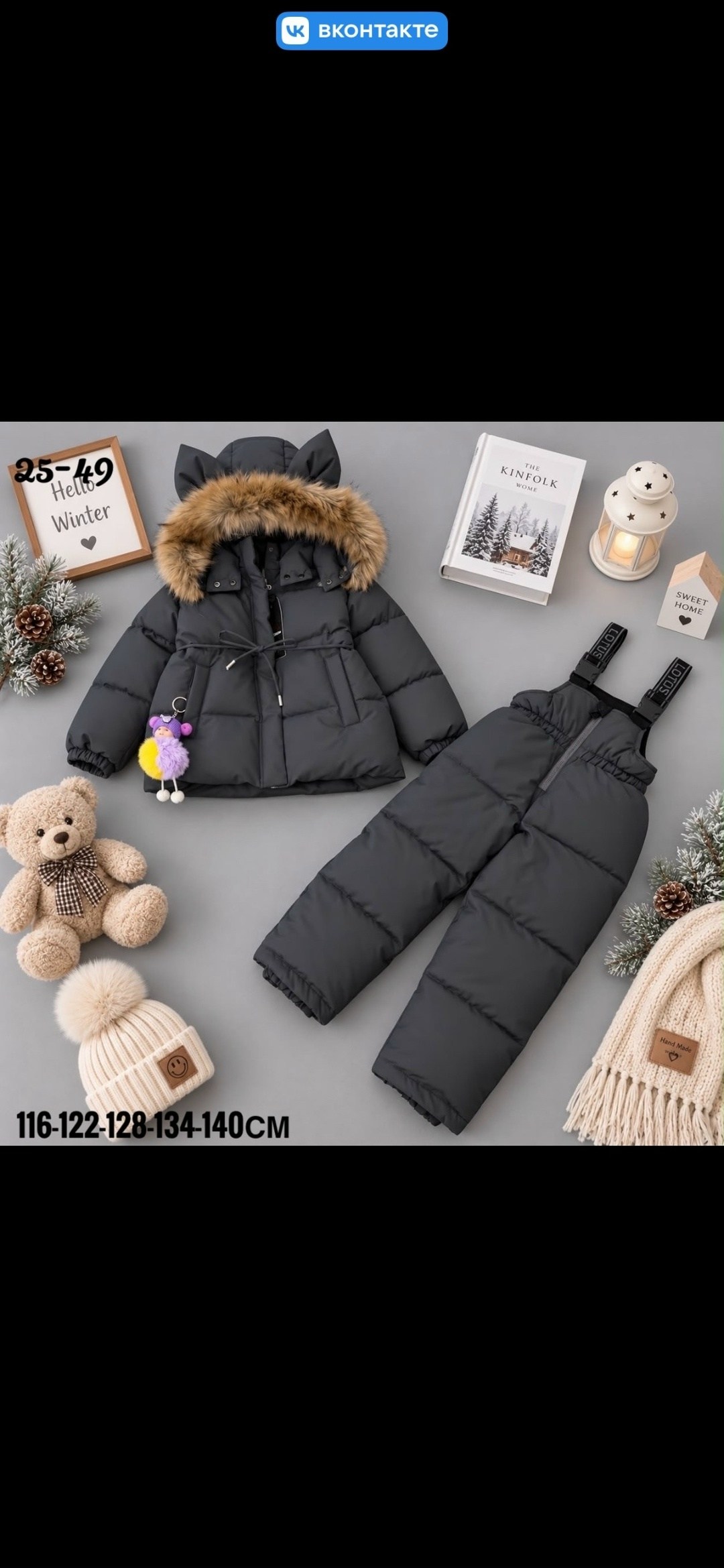 зимний комбинезон,зимний комбинезон moncler,комбинезон для девочки,комбинезон детский зимний,зимний детский костюм
