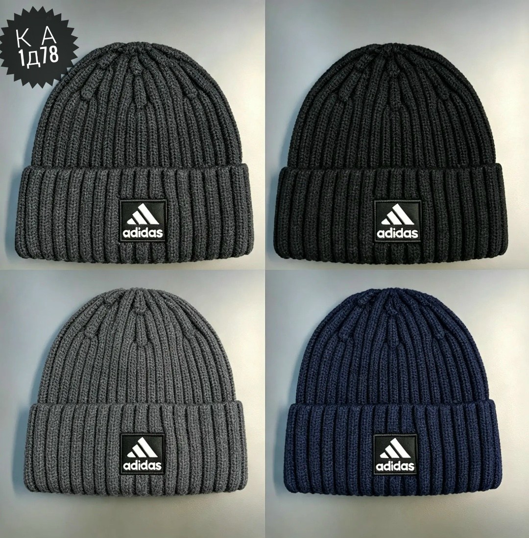 шапка adidas,шапка мужская,шапка,мужская шапка adidas,шапка бини