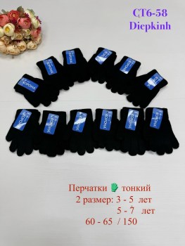 Одежда