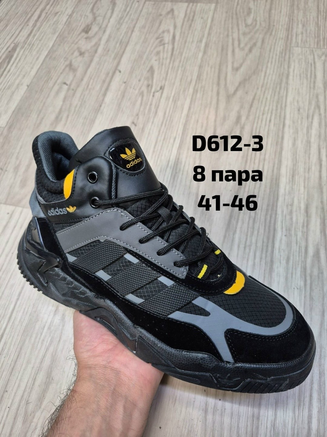 зимние кроссовки adidas niteball ii hi,зимние кроссовки adidas niteball hi,кроссовки adidas niteball зимние,зимние кроссовки adidas niteball ii hi цвет серый,кроссовки adidas зимние