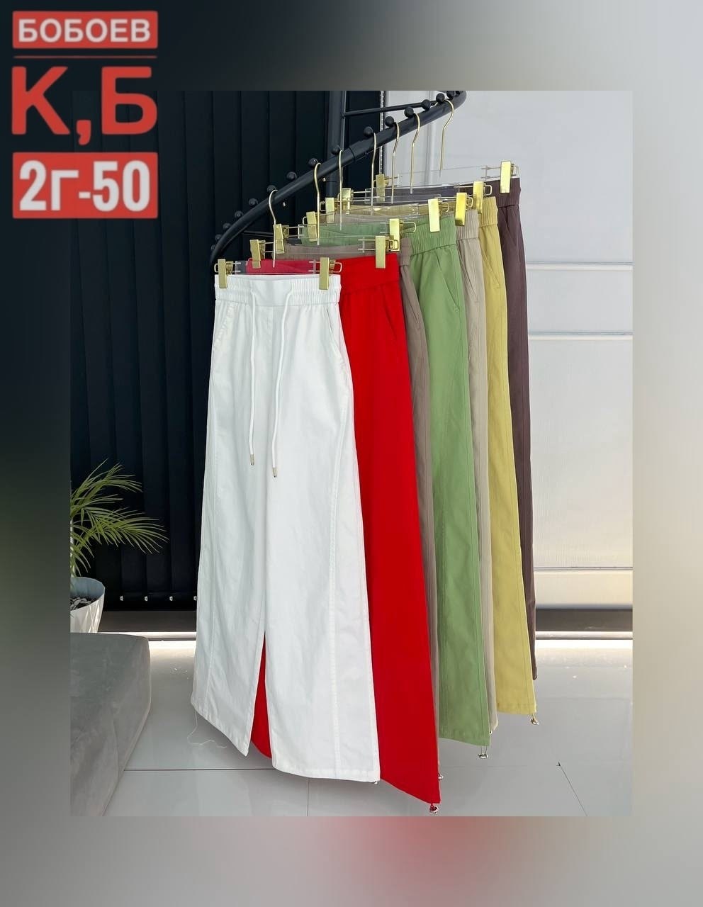 брюки женские,джинсы штаны,штаны женские,брюки джинсы