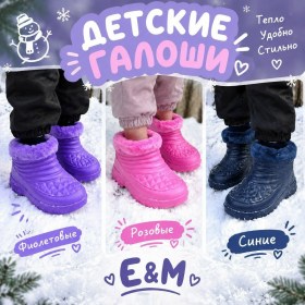 Обувь
