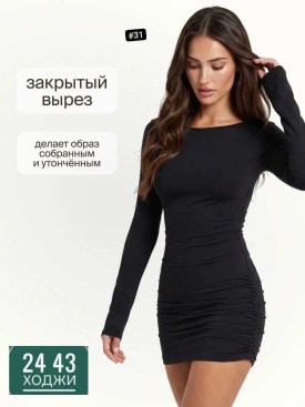 Платье