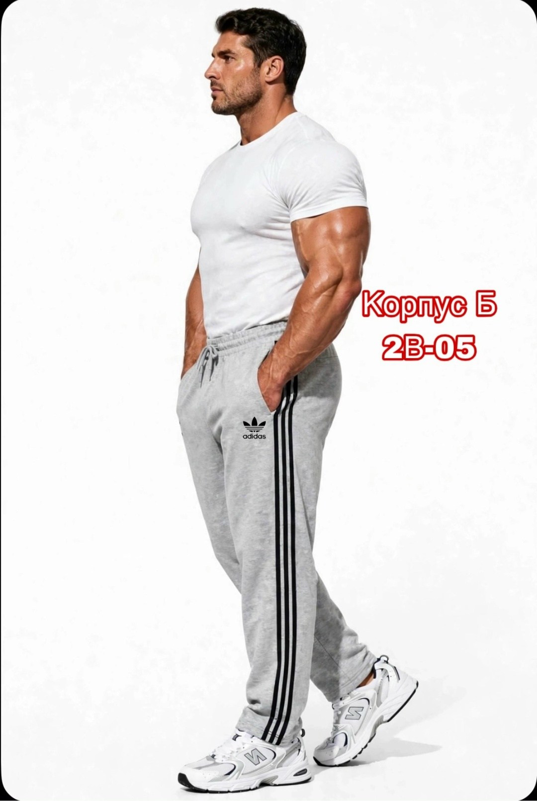 брюки спортивные adidas мужские,брюки спортивные adidas,мужские спортивные штаны,штаны спортивные,спортивные брюки