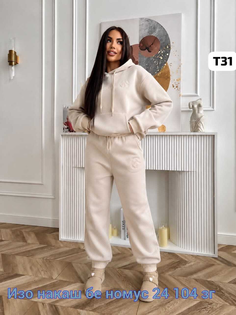 cпортивный костюм женский на флисе,костюм женский на флисе,женский теплый спортивный костюм,костюм на флисе,костюм женский