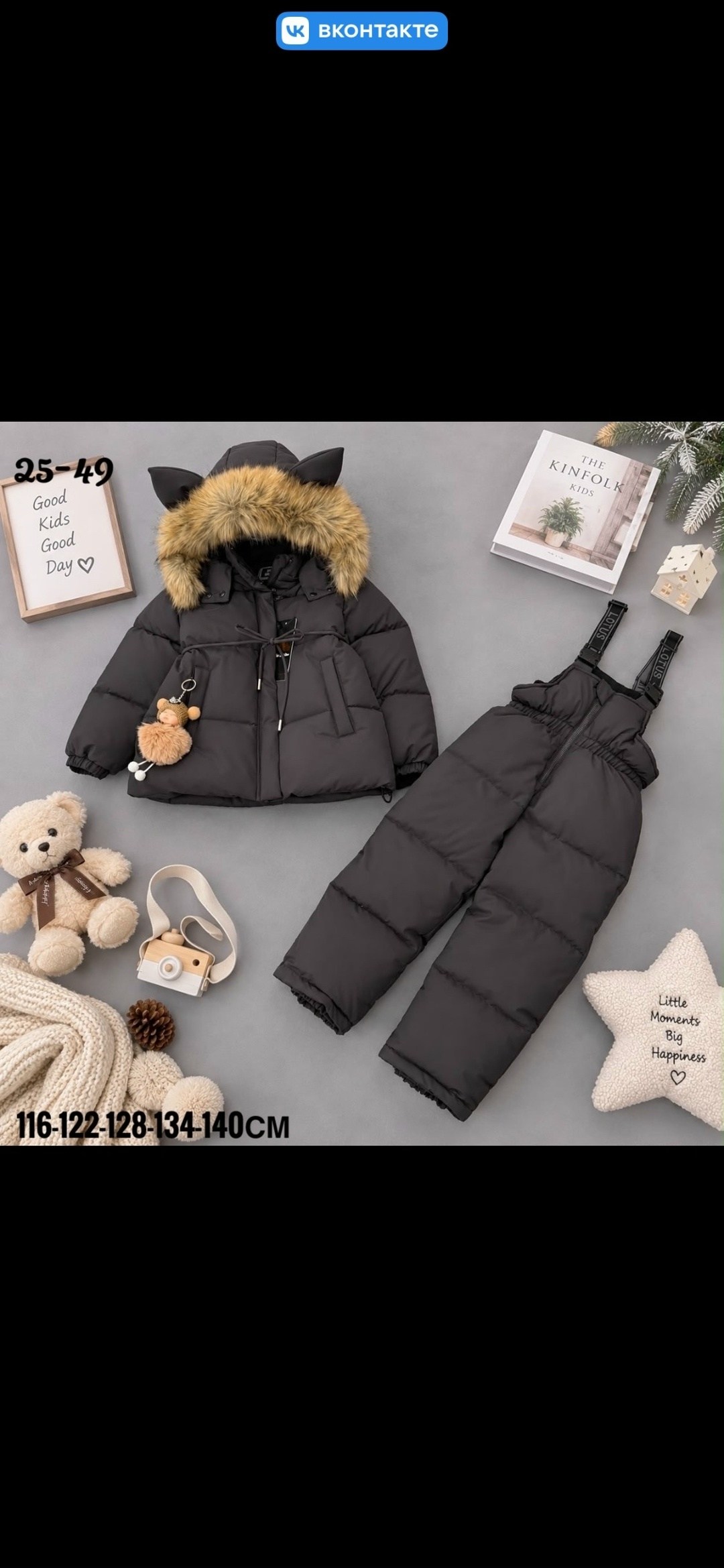 зимний комбинезон,зимний комбинезон moncler,комбинезон для девочки,комбинезон детский зимний,зимний детский костюм