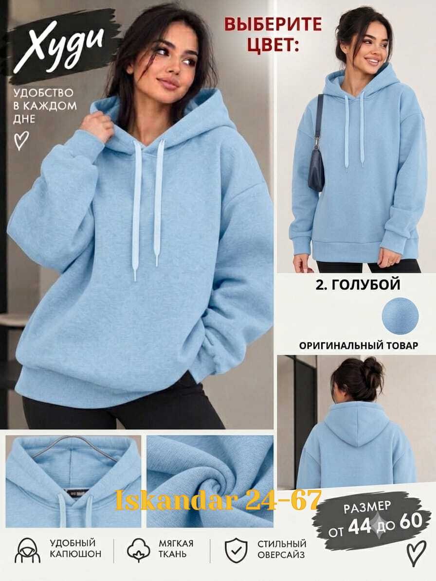 женская толстовка,толстовка с капюшоном,однотонная толстовка,худи серое,женская толстовка с капюшоном