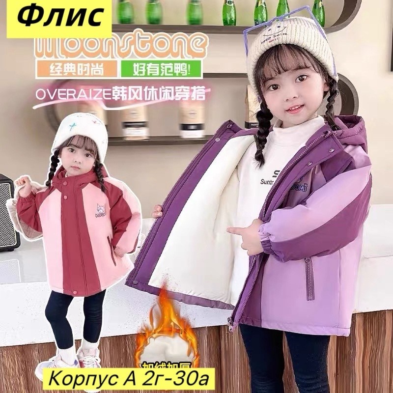 куртка ветровка для девочки,куртка с капюшоном для девочек,детская демисезонная куртка,куртка демисезонная ветровка,ветровка для детей
