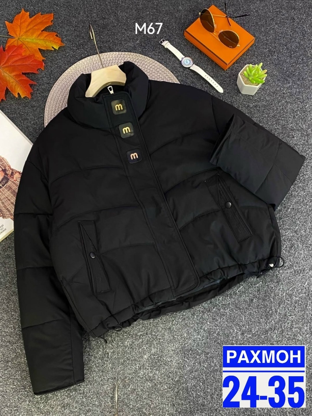 куртка женская демисезонная,куртка модная,куртка женская,зимние куртки,куртка