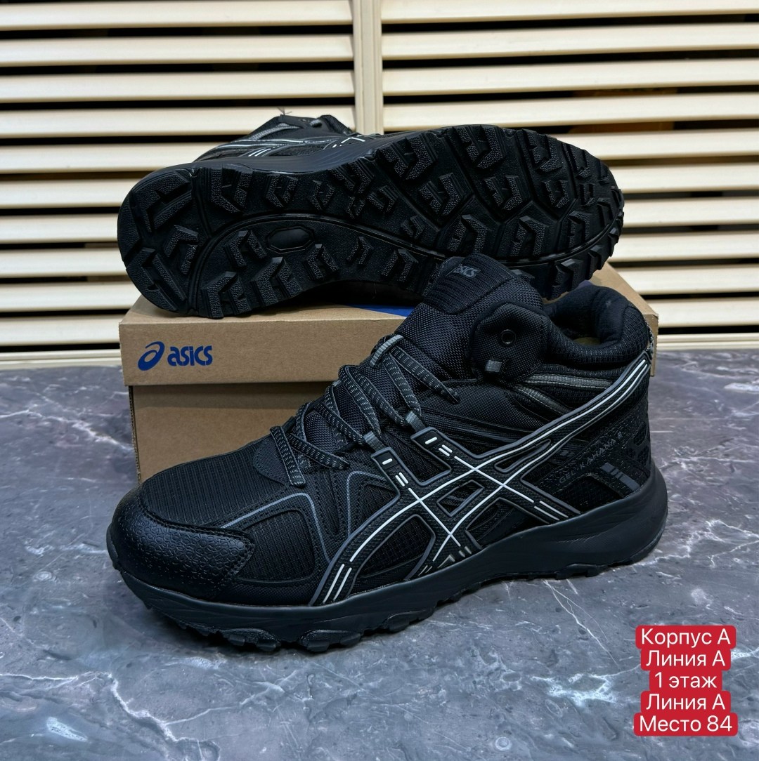зимние кроссовки asics gel kahana 8 hi,кроссовки asics gel-kahana 8,зимние кроссовки asics,кроссовки зимние,кроссовки мужские зимние с мехом асикс