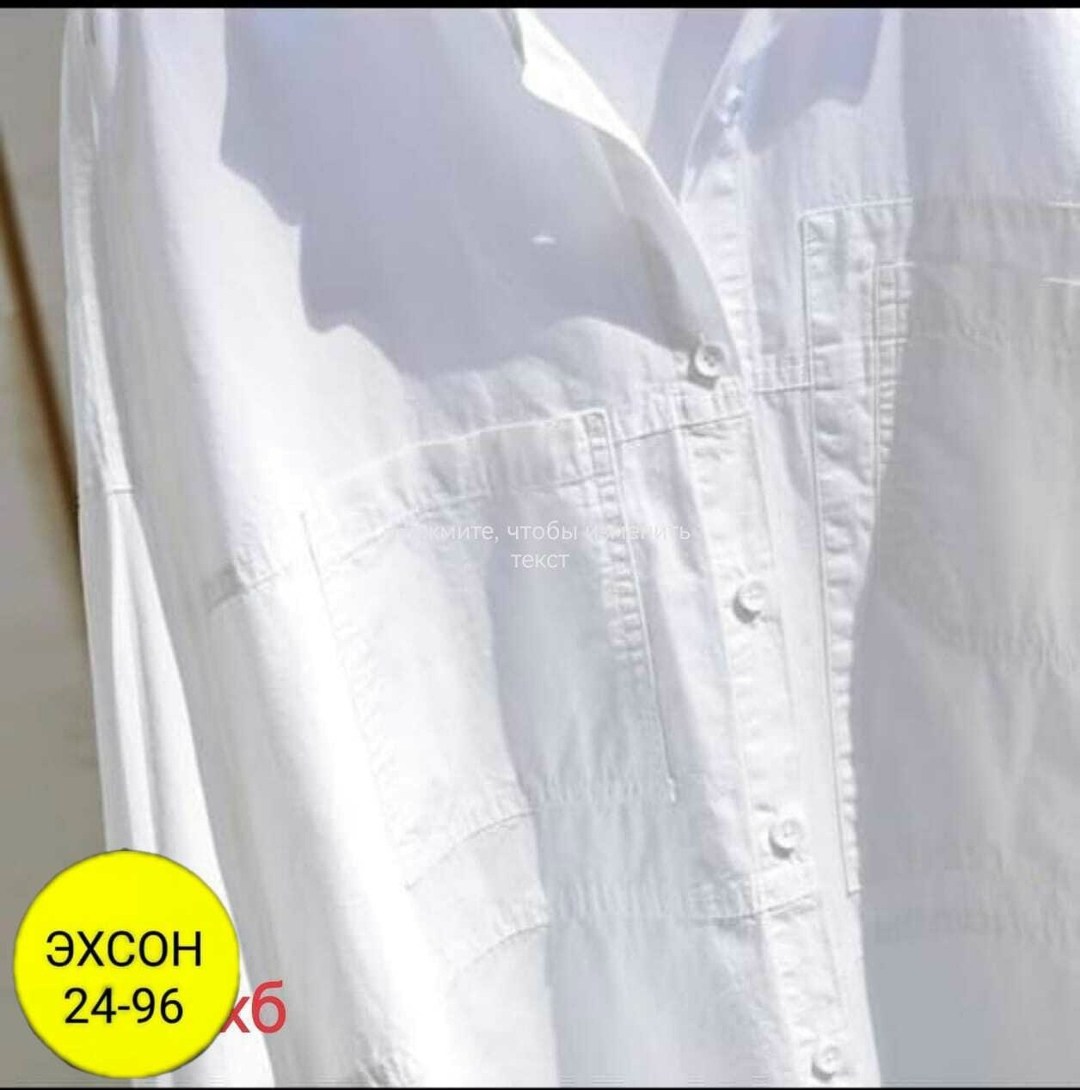 рубашка женская oversize хлопок белый,длинная белая рубашка,женская белая рубашка,рубашка белая,белая рубашка женская корейская версия