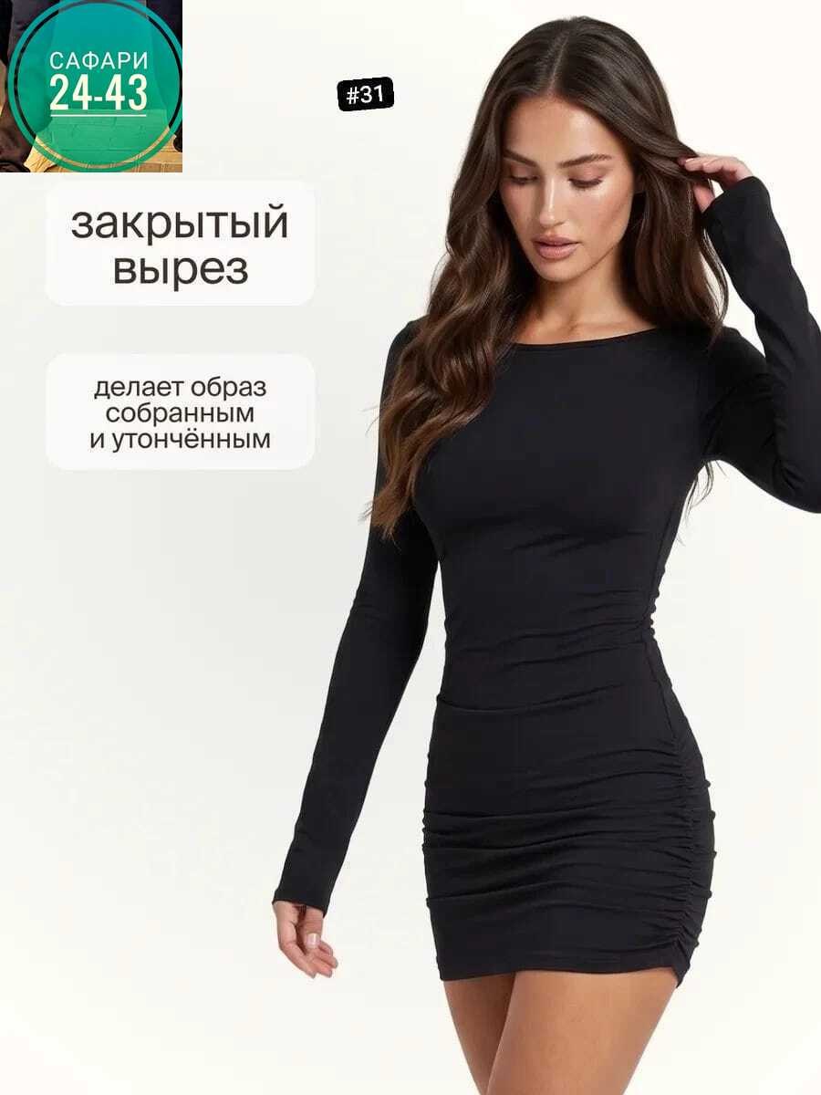 облегающее платье,платье черное,платье женское,платье,платье короткие