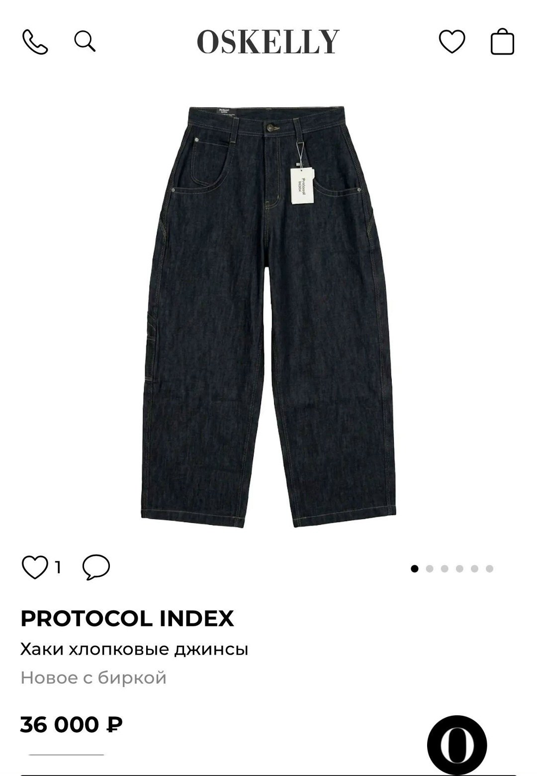 мужские джинсы,джинсы для мужчин,японские джинсы,мешковатые джинсы,джинсы широкий