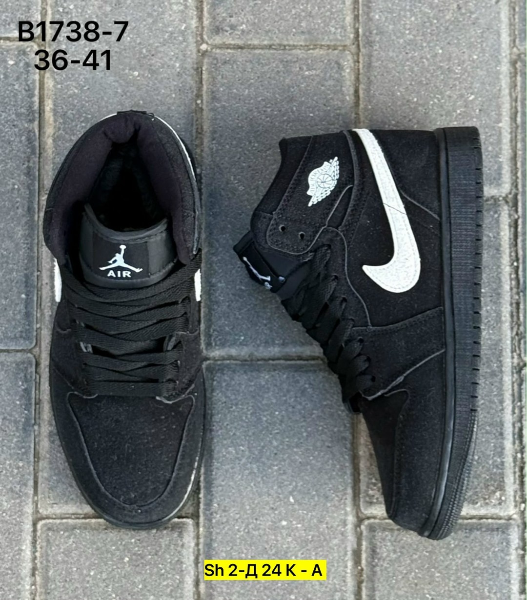 кроссовки женскиe,кроссовки,кроссовки nike женские,кроссовки зимние nike air jordan 1 кеды,кроссовки nike air jordan