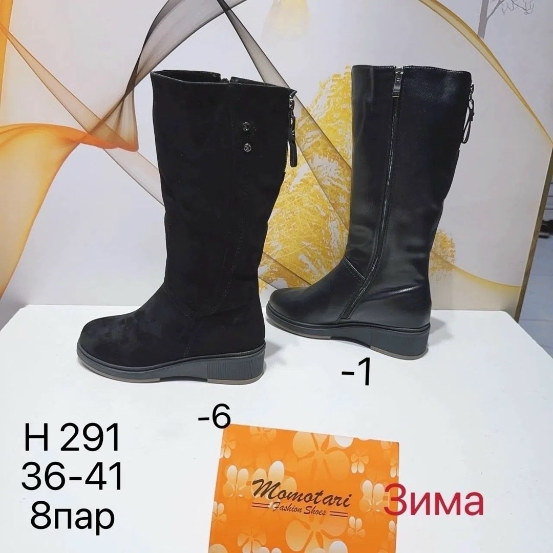 ,сапоги женские,сапоги зимние,сапоги,женские зимние сапоги