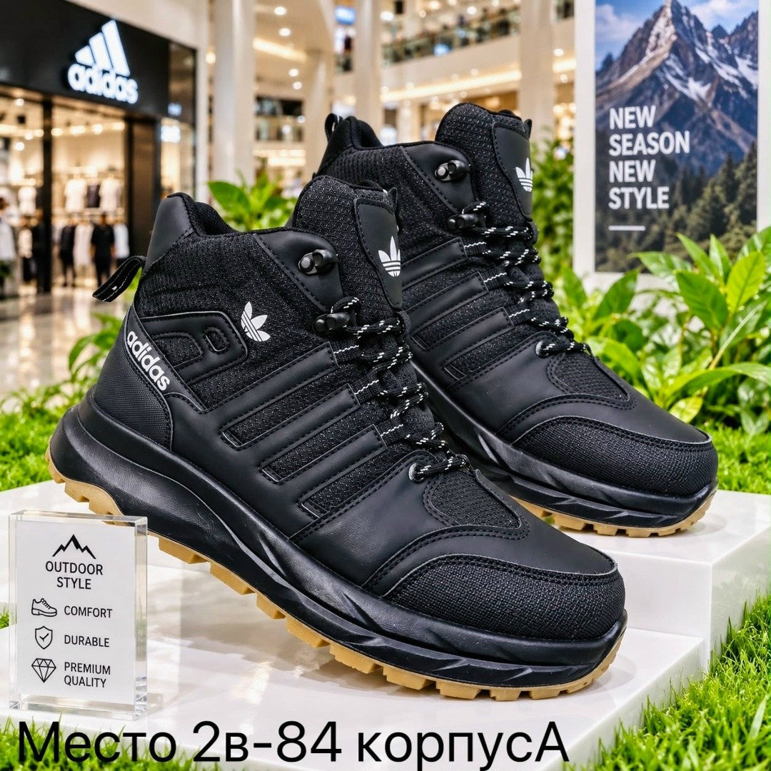 мужские зимние ботинки,кроссовки мужские зимние,,зимние мужские ботинки чёрные ecco biom,кроссовки тимберленд мужские зимние