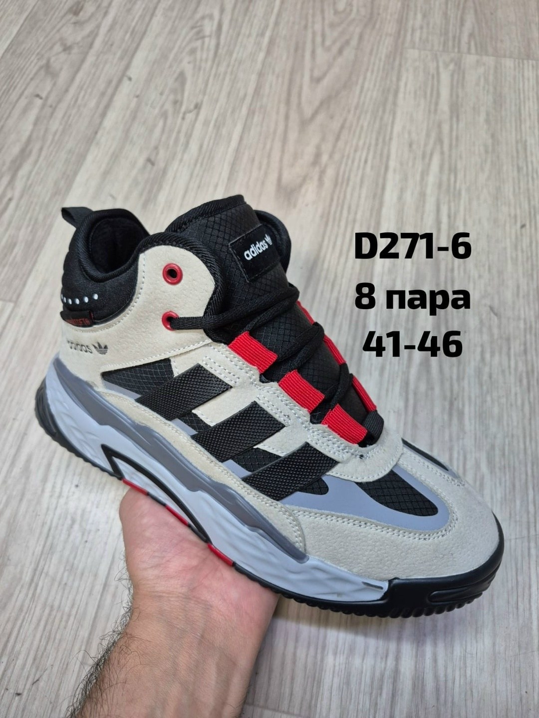 зимние кроссовки adidas niteball,кроссовки зимние adidas,кроссовки adidas,кроссовки зимние adidas мужские,